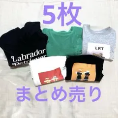 Labrador Retriever Tokyo 長袖トップス　5枚まとめ売り