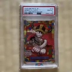 ワンピースカード】超貴重！モンキーDルフィDAY2025 連番 PSA10 - メルカリ