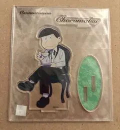 2026年最新】おそ松 オシアドの人気アイテム - メルカリ