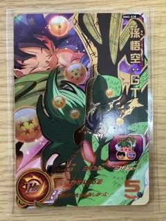 スーパードラゴンボールヒーローズ 孫悟空:GT MM2-038