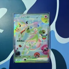 ポケモンカード30周年　ミュウex FUR