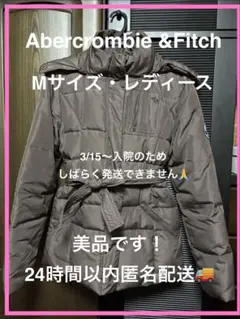 Abercrombie &Fitch Mサイズ ダウンジャケット
