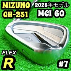 極美品 MIZUNO GH-251 FORGED 7番アイアン 単品 MCI Rのサムネイル