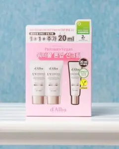 d'Alba UVエッセンス 2本セット