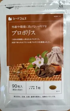 Naris ナリス化粧品 プロポリスエキス 30袋入×1箱 - メルカリ