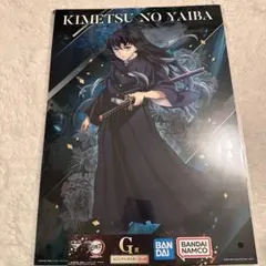 一番くじ　鬼滅の刃 心を燃やせG賞 クリアポスター 時透無一郎