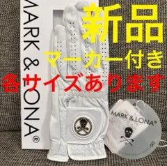 マーカー付　マークアンドロナ　ゴルフ　グローブ　手袋　MARK&LONA 白　黒 マーカー付 マークアンドロナ ゴルフ グローブ 手袋 MARK&LONA 白 黒