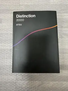 Distinction 2000 ATSU
