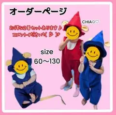 2025年最新】ぐりぐら コスプレの人気アイテム - メルカリ