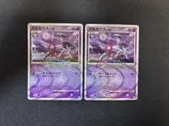 2026年最新】アルセウスlv.xの人気アイテム - メルカリ