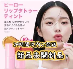 2026年最新】APRILSKIN リップグロスの人気アイテム - メルカリ