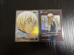 名探偵コナン　カードゲーム　安室透　降谷零　SEC SRCP