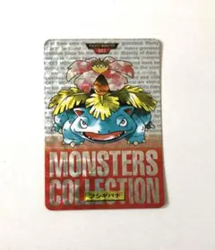 ポケモン カードダス 赤 フシギバナ 003 キラ - メルカリ