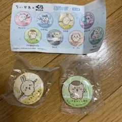 ちいかわ　くら寿司　びっくらポン