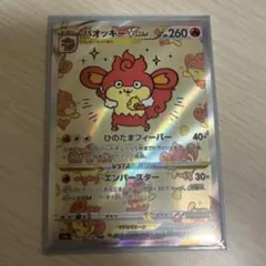 2025年最新】vstarユニバース＃早い者勝ちの人気アイテム - メルカリ