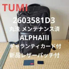 2026年最新】tumi 26180d2の人気アイテム - メルカリ