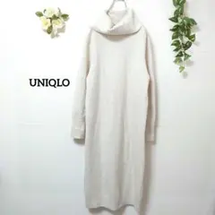 ユニクロ タートルネック ニットロングワンピース М ウール混み