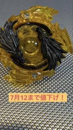 2026年最新】ロストロンギヌス黒龍の人気アイテム - メルカリ