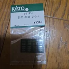 タクチイ様 リクエスト 3点 まとめ商品