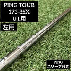 ジュン様 リクエスト 2点 まとめ商品