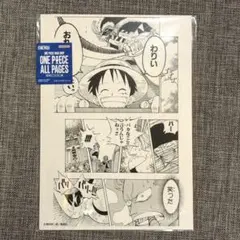 ワンピース ベースショップ all pages ルフィ ほらな 折れねェ ①