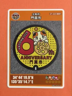 Item thumbnail for item cf770369-b088-40e2-9b58-cbb3e4829ebf