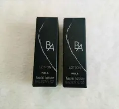 ポーラ B.A ローション7　8ml 2本セット