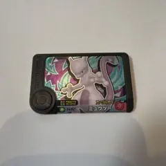 ポケモンフレンダ　非売品　ミュウツー　コロコロコミック付録