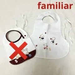 値下げ！familiar ファミリア　ベビー用スタイ・よだれかけ　白のみ　1枚