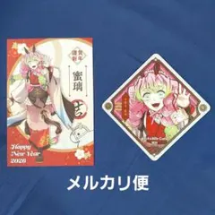 2026年最新】鬼滅 カフェ コースター 蜜璃の人気アイテム - メルカリ