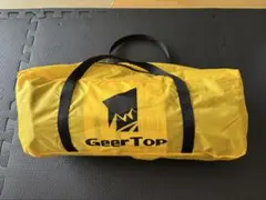 ヒルバーグ ケロン3GT用 フットプリント Mac Outdoor 製 - メルカリ