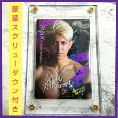 RIZINウエハース25 鈴木千裕 【豪華スクリューダウン付き】ライジン