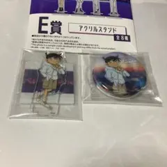 名探偵コナン　セガラッキーくじ　アクリルスタンド　缶バッジ　コナン