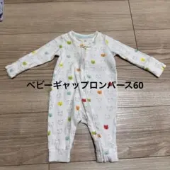 babygapクマ柄ロンパース 0-3ヶ月用