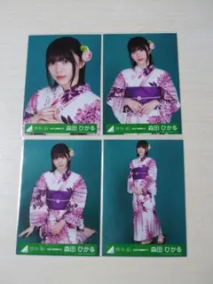 櫻坂46 欅坂46 森田ひかる 浴衣 生写真