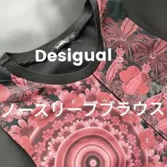 Desigual　ノースリーブブラウス