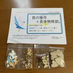 2025年最新】tsubasa通信教育の人気アイテム - メルカリ