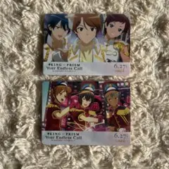 キンツア ドリンク 特典 カード 2枚セット オバレ Callings