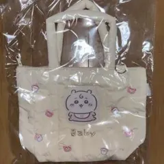 ちいかわ　ちいかわベビー　キルティングトートバッグ　ちいかわ