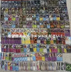 ポケモンカード bw xyまとめ売り 引退品