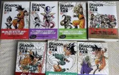 2026年最新】ドラゴンボール 大全集 全巻の人気アイテム - メルカリ
