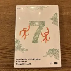 2025年最新】ワールドワイドキッズ dvd ステージ2の人気アイテム