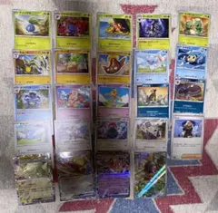 ポケモンカード　ノーマル　RR AR まとめ売り