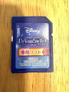ドリームスイッチ 専用ソフト1 SDカード