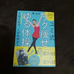 花様 リクエスト 2点 まとめ商品