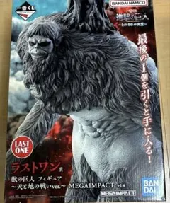 新品未開封】一番くじ進撃の巨人 ラストワン賞 フィギュア - メルカリ