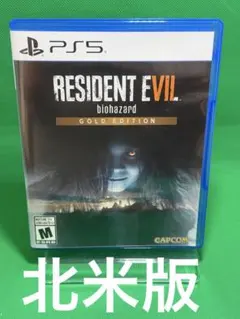 北米版 バイオハザード7 RESIDENT EVIL 7 ゴールドエディション