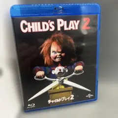 チャイルド・プレイ2 CHILD'S PLAY 2 Blu-ray 吹替あり