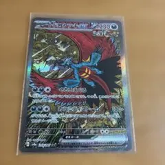 ゆーた様 リクエスト 2点 まとめ商品