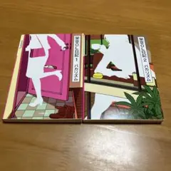 架空OL日記 1&2セット m7